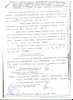 Парменов Алексей Андреевич