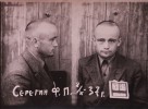 Серегин Федор Петрович