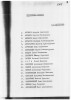 Алгасов Владимир Александрович