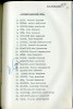Галахов Федор Васильевич