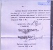 Галахов Федор Васильевич