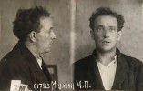 Мухин Михаил Петрович