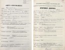 Адамантов Михаил Петрович