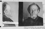 Гундяев Василий Степанович
