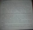 Морозов Лавр Федорович