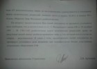 Морозов Лавр Федорович