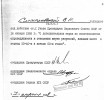 Смысловский Всеволод Константинович