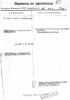 Смысловский Всеволод Константинович