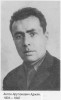 Аджян Антон Арутюнович