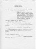 Аджян Антон Арутюнович