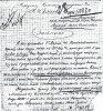 Адлер Макс Самойлович