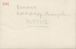Винник Александр Никитович