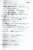 Гиргилевич Тамара Григорьевна