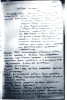 Гиргилевич Тамара Григорьевна