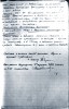 Гиргилевич Тамара Григорьевна