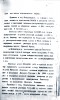 Гиргилевич Тамара Григорьевна