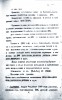 Гиргилевич Тамара Григорьевна
