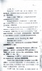Гиргилевич Тамара Григорьевна