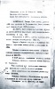 Гиргилевич Тамара Григорьевна