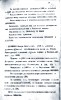 Гиргилевич Тамара Григорьевна