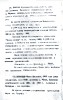Гиргилевич Тамара Григорьевна