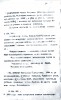 Гиргилевич Тамара Григорьевна