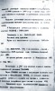 Гиргилевич Тамара Григорьевна
