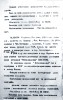Гиргилевич Тамара Григорьевна