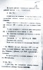 Гиргилевич Тамара Григорьевна