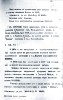 Гиргилевич Тамара Григорьевна