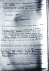 Клюкин Николай Ильич