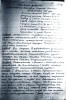 Клюкин Николай Ильич