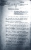 Клюкин Николай Ильич