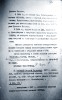 Клюкин Николай Ильич