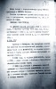 Клюкин Николай Ильич