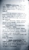 Клюкин Николай Ильич