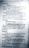 Клюкин Николай Ильич
