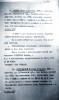 Клюкин Николай Ильич