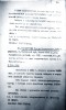 Клюкин Николай Ильич