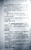 Клюкин Николай Ильич
