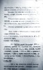 Клюкин Николай Ильич
