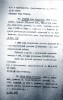 Клюкин Николай Ильич