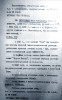 Клюкин Николай Ильич