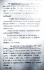 Клюкин Николай Ильич