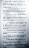 Клюкин Николай Ильич