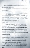 Клюкин Николай Ильич