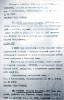 Клюкин Николай Ильич