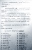 Клюкин Николай Ильич