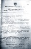 Клюкин Николай Ильич