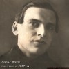 Клюкин Николай Ильич